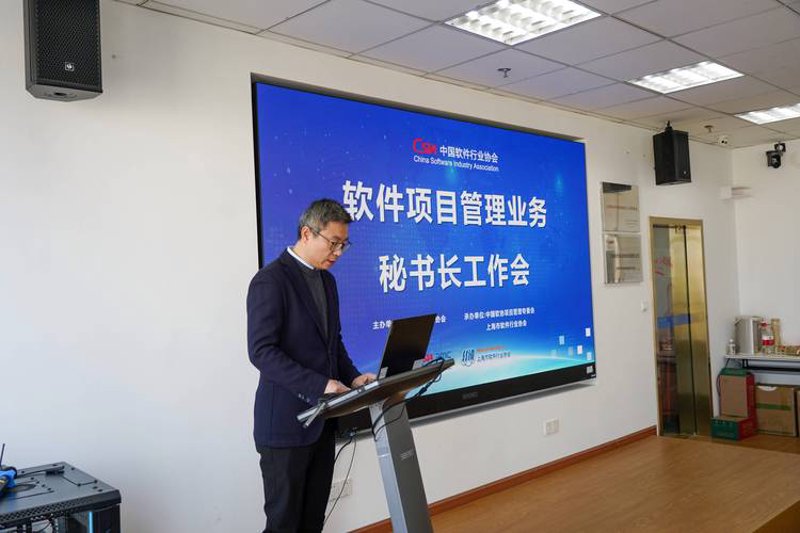 企业管理系统开发：助力企业的数字化转型