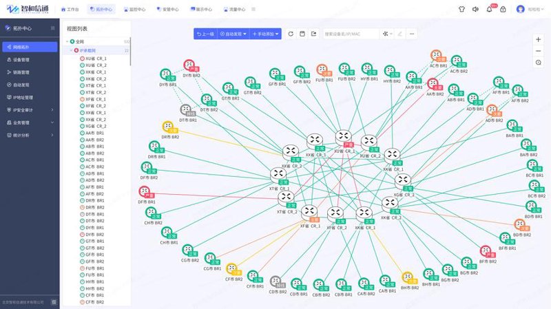 APP开发行业：拥抱移动时代的全新机遇